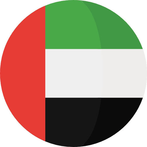 العربية